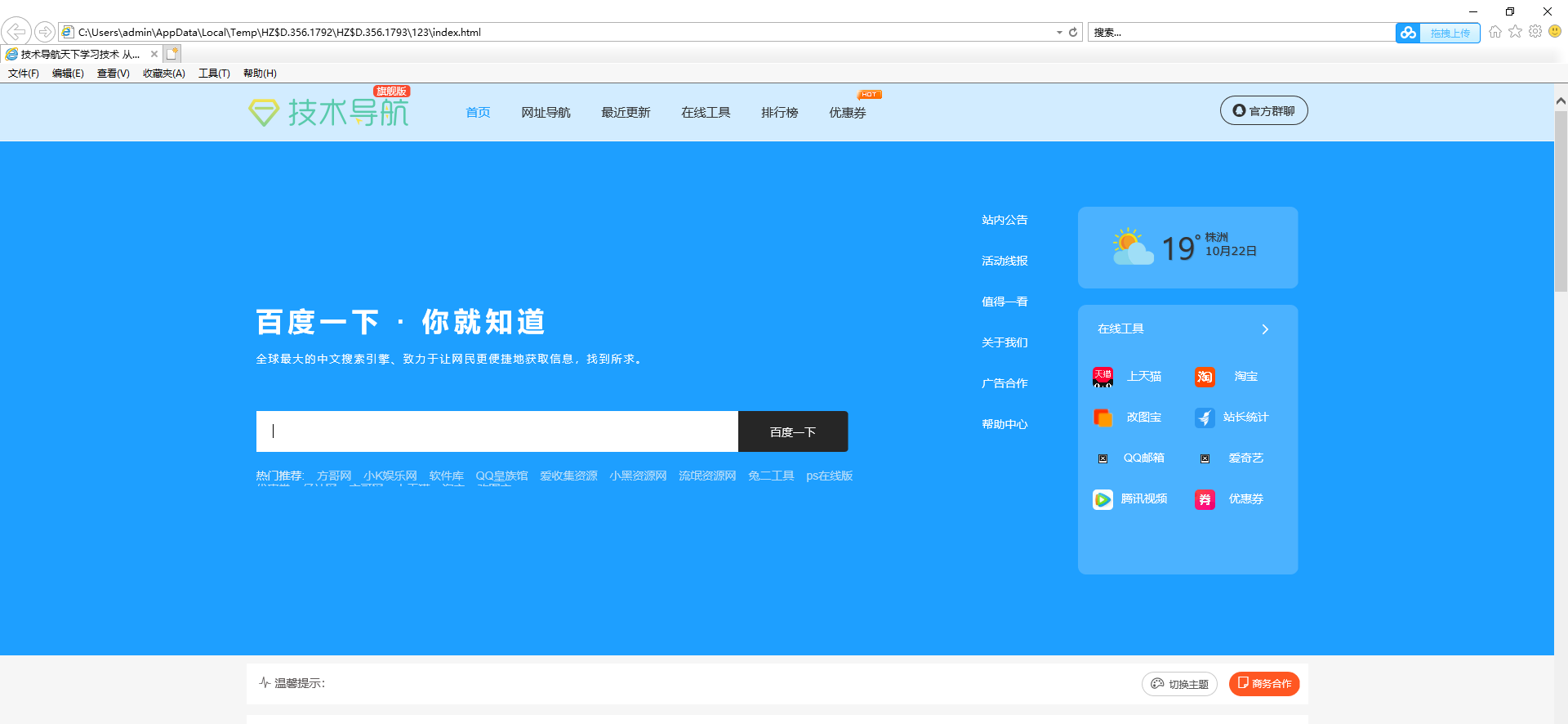 18defc6d8de369c6cc1217c7f951d1fc