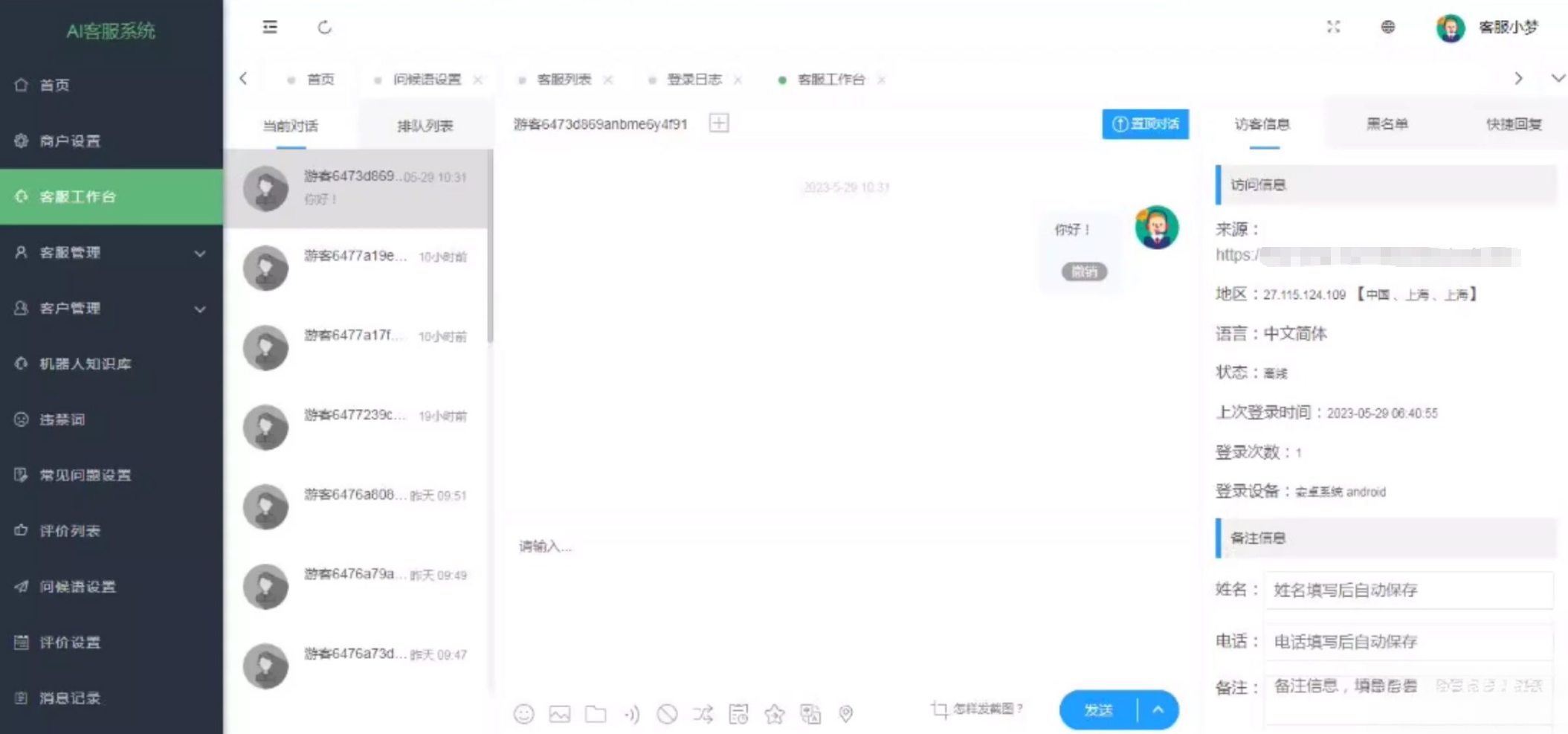 20e34c5feccb8680d1dc045094943a1a