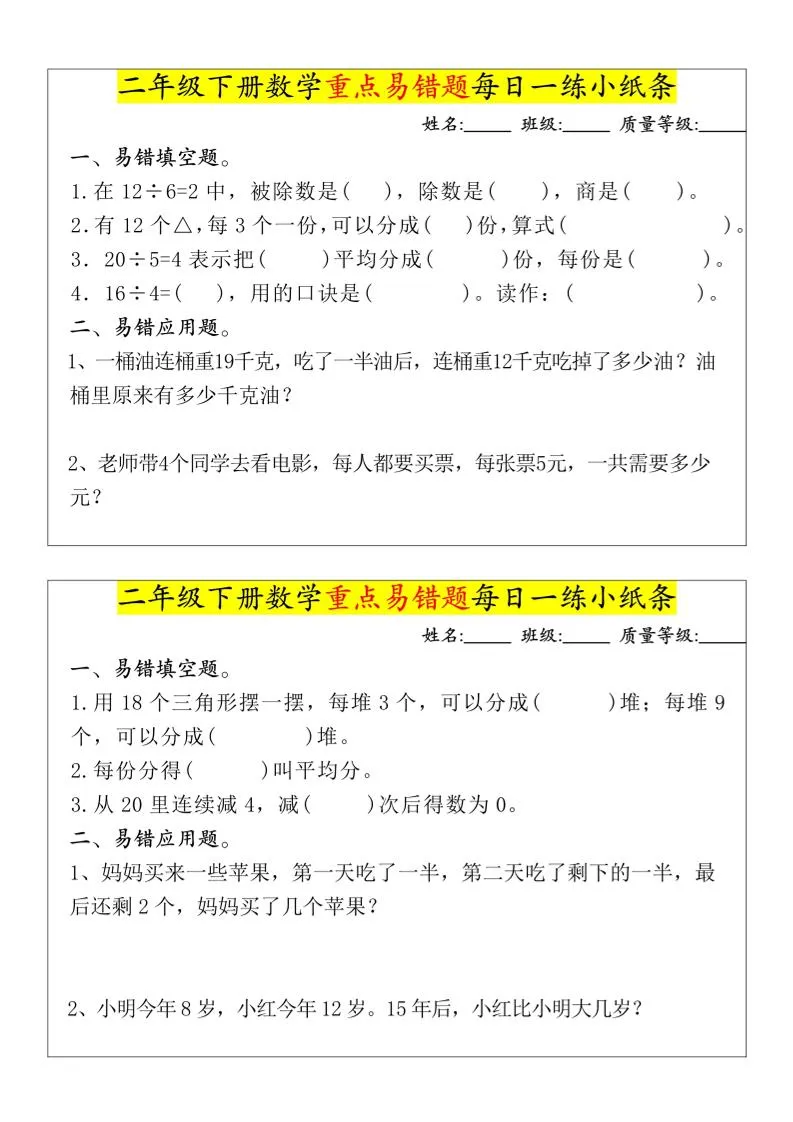 52bc0041ee95dadbf16d76179b69ce3e