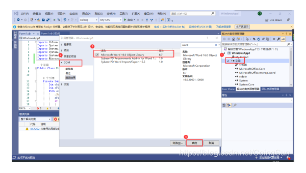 Visual Studio Code 2025 最新插件推荐：提升前端开发效率的 10 大必装扩展