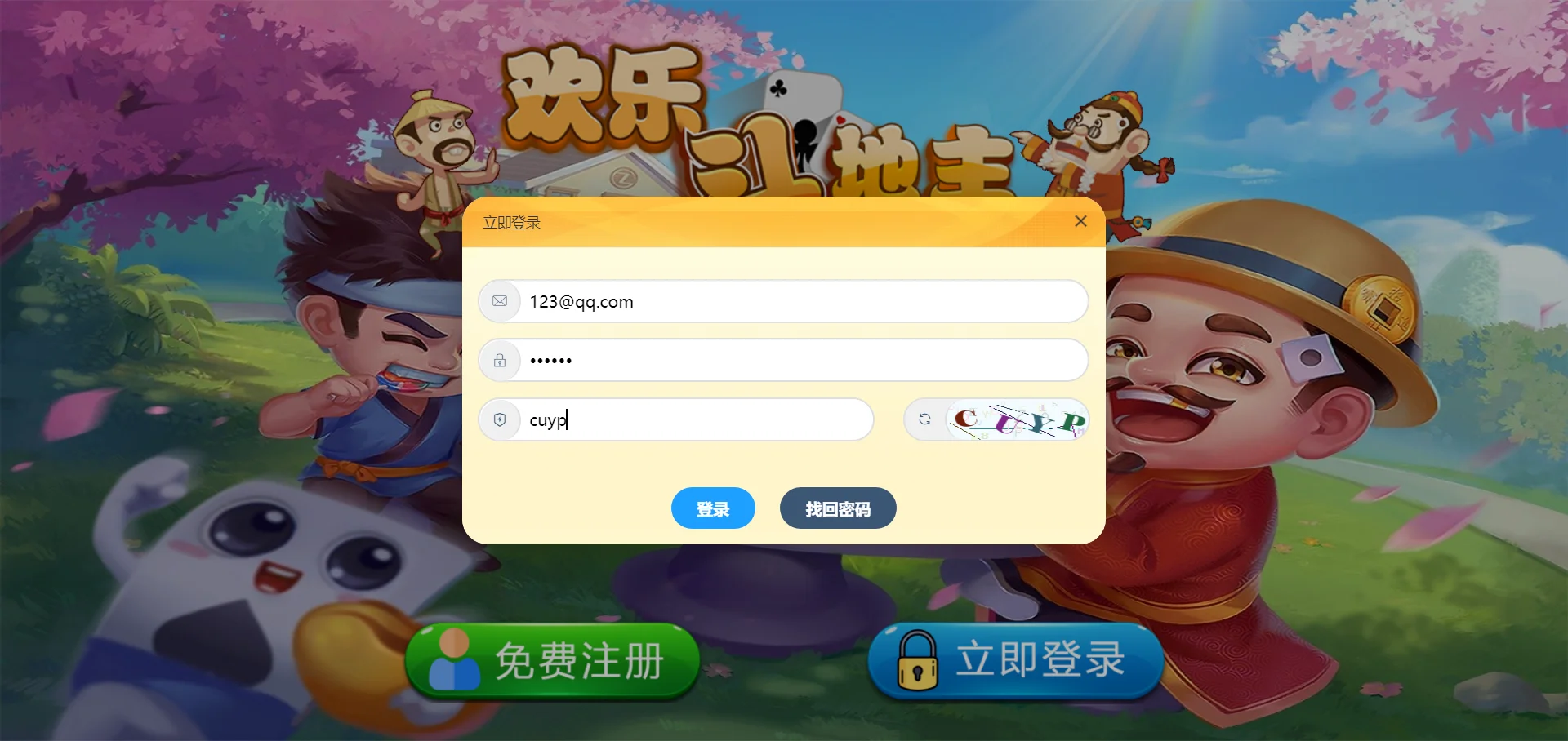 82056911949f0903f45e5c43cbbf054b