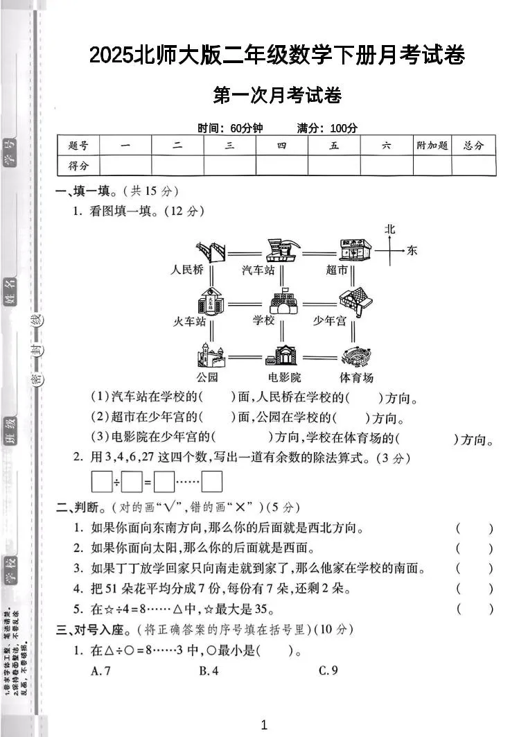 8a2646eb28cff744f31ffa9f4c908c21