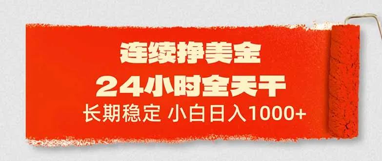 项目实测截图