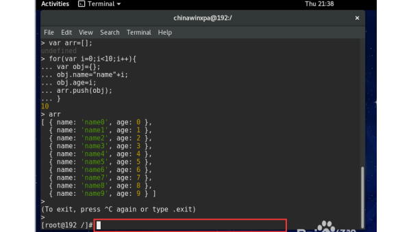 Linux 中如何安装和使用 Rust 开发环境